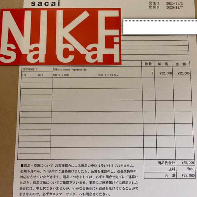 sacai(サカイ)のSACAI × NIKE VAPOR WAFFLE 28.5cm サカイ ナイキ メンズの靴/シューズ(スニーカー)の商品写真
