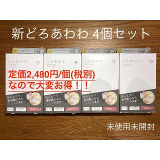 どろ豆乳石鹸 新どろあわわ洗顔 110g 泡立てネット付 4個セット(洗顔料)