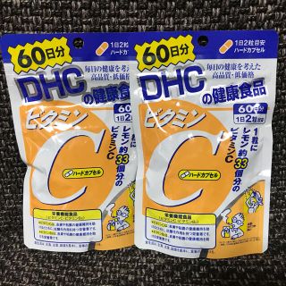 ディーエイチシー(DHC)の新品　DHC ビタミンC サプリメント　60日分120粒×2袋(ビタミン)