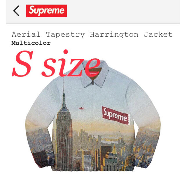 【S】Supreme Aerial Harrington Jacket