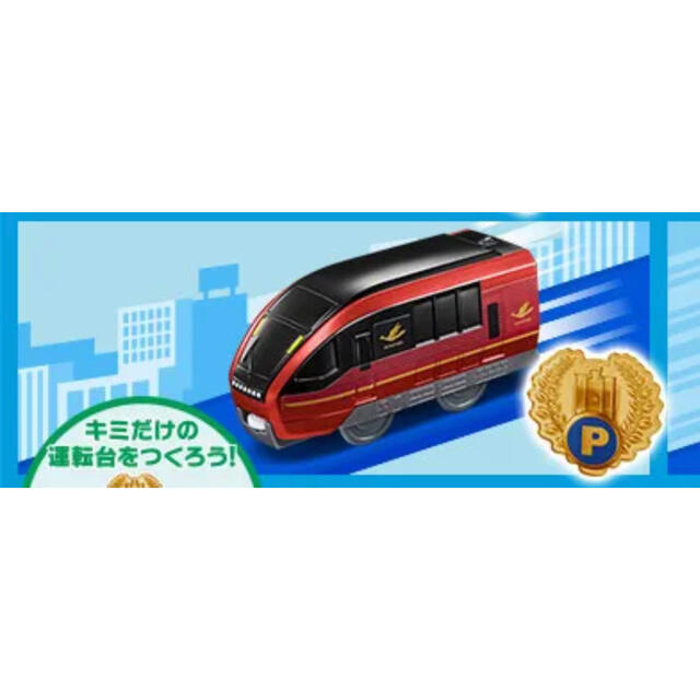 Takara Tomy(タカラトミー)のハッピーセット　プラレール　 2個セット キッズ/ベビー/マタニティのおもちゃ(電車のおもちゃ/車)の商品写真