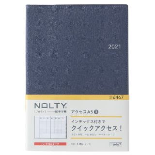 ニホンノウリツキョウカイ(日本能率協会)の2021 手帳 ノルティ 能率手帳 アクセスA3-3 6467 バーチカル ブロ(手帳)