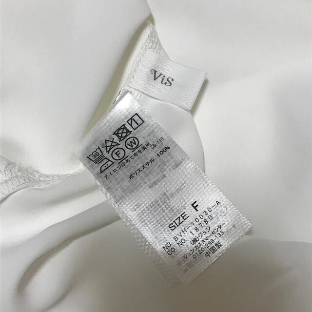 ViS(ヴィス)の【新品未使用！】ViS  チュニック丈バンドカラーシャツ　ホワイト レディースのトップス(シャツ/ブラウス(長袖/七分))の商品写真