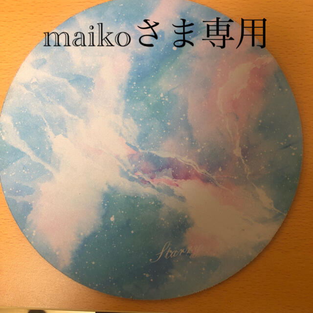 ベースメイク/化粧品maikoさま専用