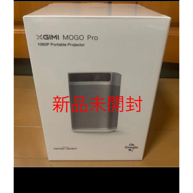 [新品未開封]XGIMI MOGO Pro モバイルプロジェクター