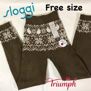 トリンプ(Triumph)のトリンプ ニットパンツ ノルディック(ルームウェア)