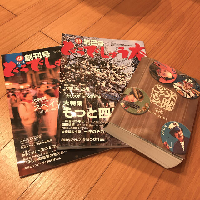 値下げ 水曜どうでしょう写真集 水曜どうでしょう本2冊セットの通販 By Yoshi S Shop ラクマ