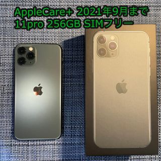 アップル(Apple)の【りゅう様専用】iPhone 11 pro 256GB AppleCare+あり(スマートフォン本体)