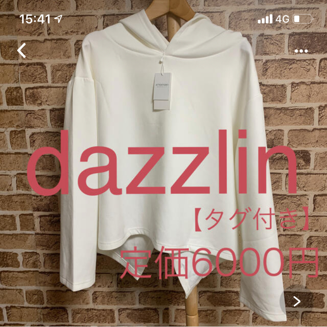 dazzlin(ダズリン)の2点まとめ　dazzlin パーカー 【タグ付き】品番52  レディースのトップス(パーカー)の商品写真