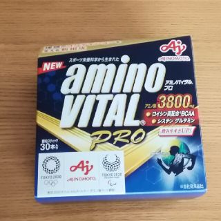 アジノモト(味の素)の【新品未開封】●アミノバイタルプロ　３０本入り　１箱(アミノ酸)