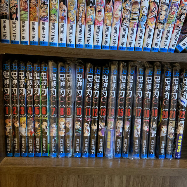 鬼滅の刃 1巻~22巻 全巻 セット 漫画 漫画 mizudo.com