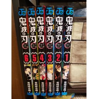 シュウエイシャ(集英社)の鬼滅の刃　1〜6巻【新品】(少年漫画)