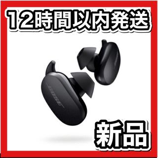 ボーズ(BOSE)の新品　Bose Quiet Comfort Earbuds ワイヤレス イヤホン(ヘッドフォン/イヤフォン)