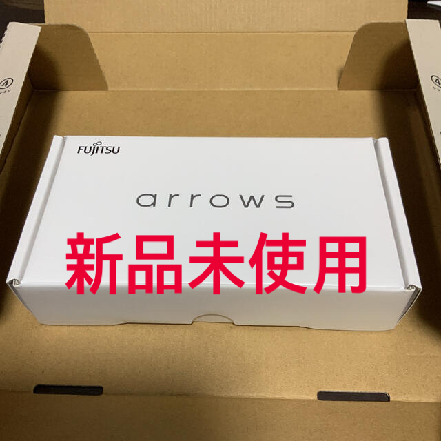 富士通(フジツウ)の【joey様専用】 arrows RX 32GB SIMフリー ブラック スマホ/家電/カメラのスマホアクセサリー(その他)の商品写真