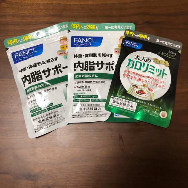 専用商品