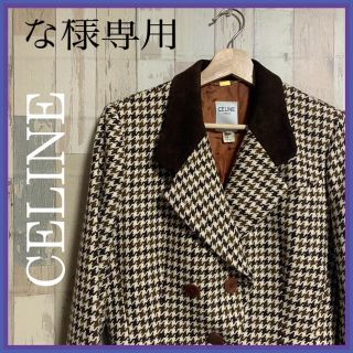 セリーヌ(celine)のな様　専用(テーラードジャケット)