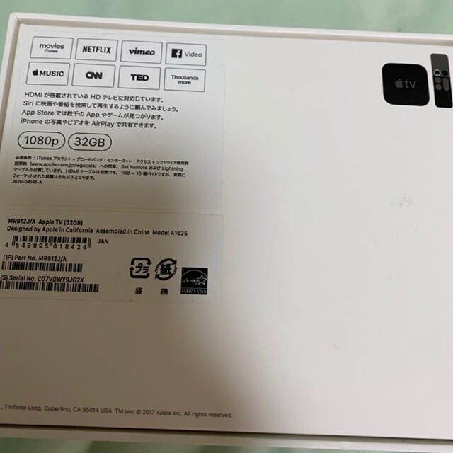 Apple(アップル)のApple TV（第4世代）32GB スマホ/家電/カメラのテレビ/映像機器(その他)の商品写真