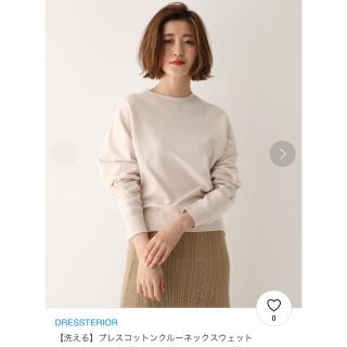 ドレステリア(DRESSTERIOR)の専用　⭐︎  ドレステリア　⭐︎ プレスコットン　クルーネック　スウェット(トレーナー/スウェット)