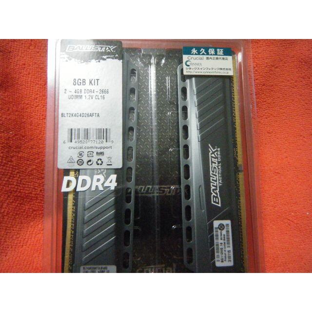 【安!】 [Micron製] DDR4 for desktop /4GB x2