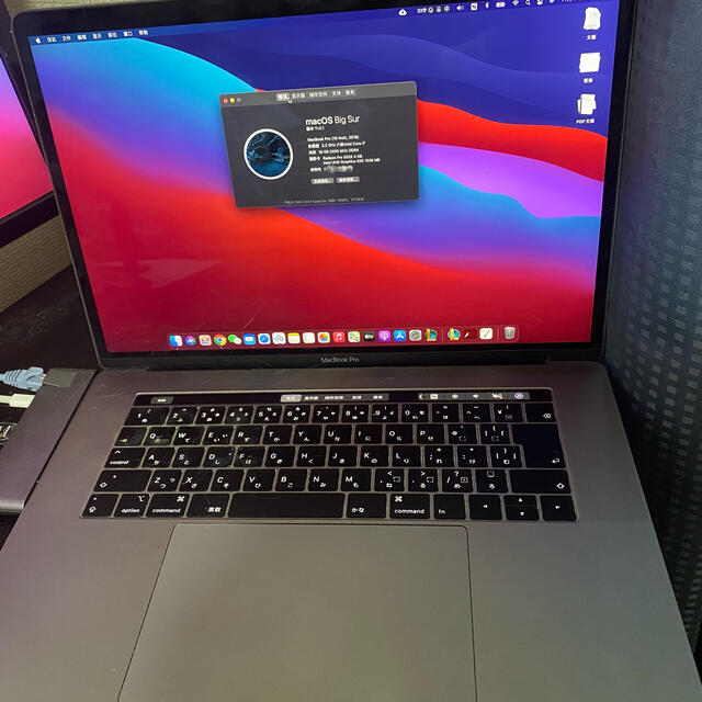 MacBook Pro15インチ 2018