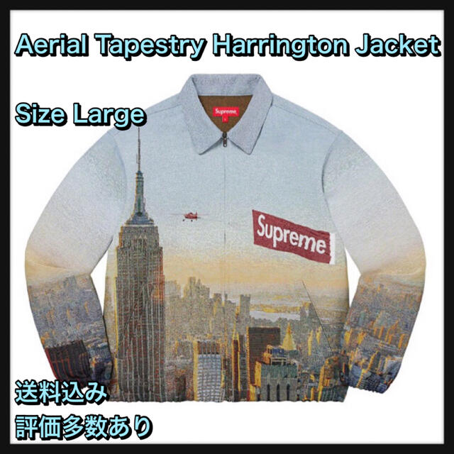 L】Aerial Tapestry Harrington Jacket-
