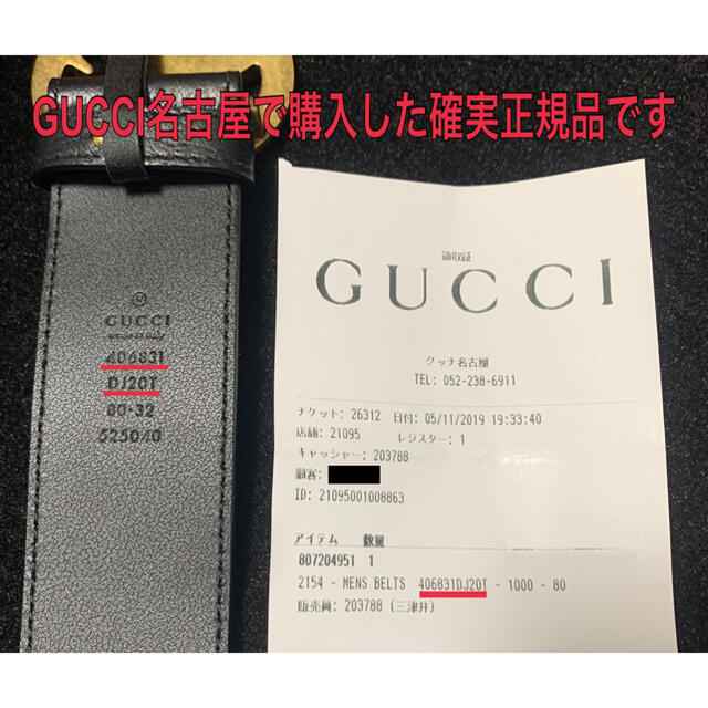 Gucci(グッチ)の《確実正規品》GUCCI ベルト ゴールド 金バックル メンズ レディース メンズのファッション小物(ベルト)の商品写真