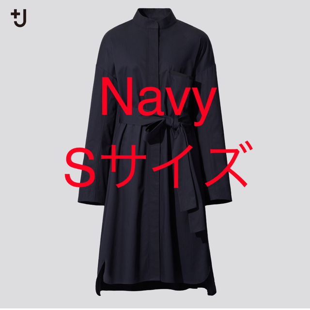 Uniqlo +J シャツワンピース ネイビー S