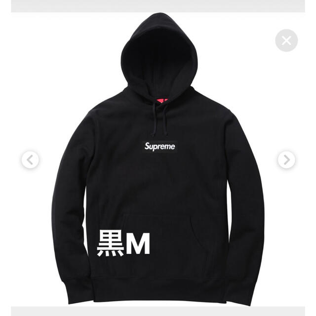 メンズSupreme Box Logo Hooded Sweatshirt