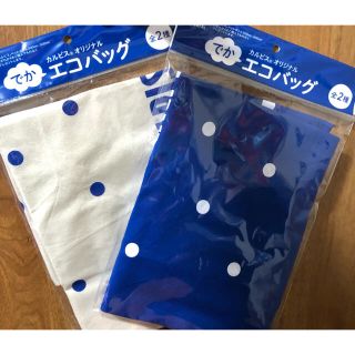 アサヒ(アサヒ)のカルピス 非売品 エコバック 青(エコバッグ)