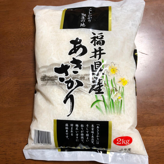 DOG様専用⭐️福井県産あきさかり 食品/飲料/酒の食品(米/穀物)の商品写真