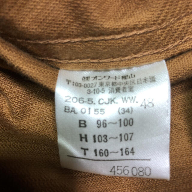 23区(ニジュウサンク)の23区 コーデュロイジャケット 新品未使用 レディース Lサイズ レディースのジャケット/アウター(Gジャン/デニムジャケット)の商品写真