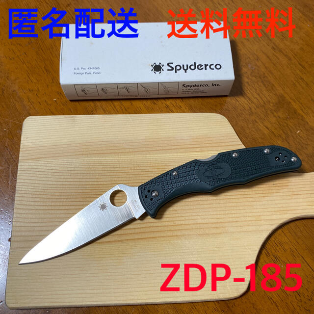 エンデューラ4　(Spyderco)　スパイダルコ　調理器具