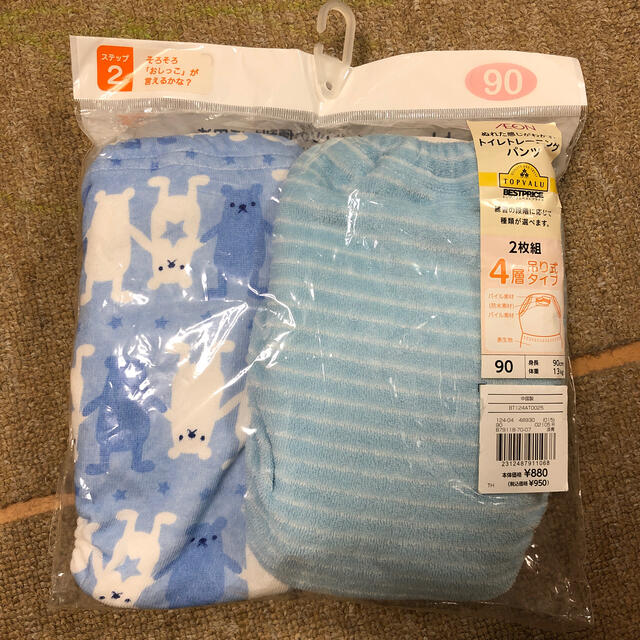 AEON(イオン)のトレーニングパンツ　4層　90 キッズ/ベビー/マタニティのおむつ/トイレ用品(トレーニングパンツ)の商品写真