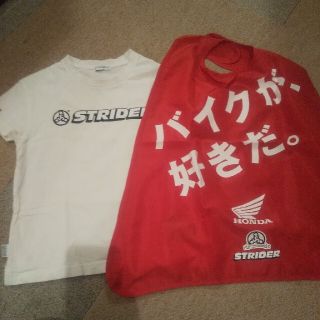 ストライダーTシャツ＆マント(ウエア)