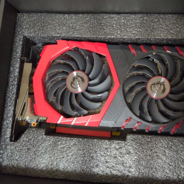 MSI Geforce GTX1070
