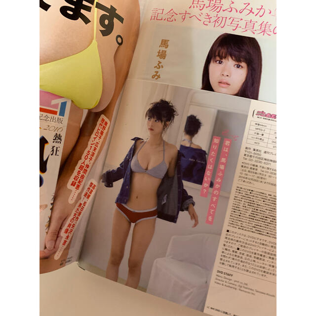 集英社(シュウエイシャ)の週刊プレイボーイ　2018 No.51 エンタメ/ホビーの雑誌(アート/エンタメ/ホビー)の商品写真