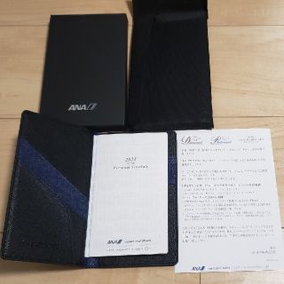 2021年版　ANAスーパーフライヤーズ会員限定手帳 LANVIN ランバン(手帳)