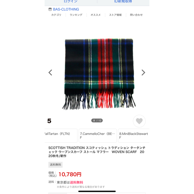 通販お得 Johnstons - スコティッシュトラディションの通販 by MLK|ジョンストンズならラクマ 新品大得価