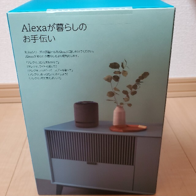 ECHO(エコー)のAmazon Echo Studio Hi-Fiスマートスピーカー スマホ/家電/カメラのオーディオ機器(スピーカー)の商品写真