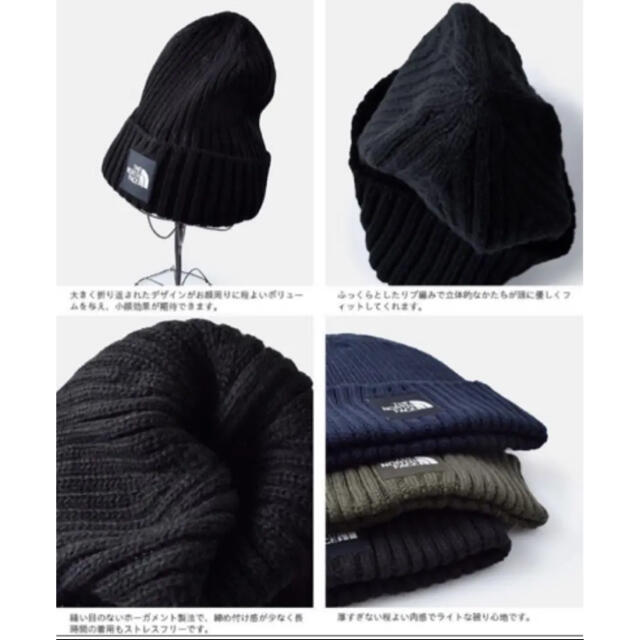 THE NORTH FACE(ザノースフェイス)の【未開封新品】ノースフェイス　ニットキャップ　黒×黄　フリーサイズ ユニセックス メンズの帽子(ニット帽/ビーニー)の商品写真