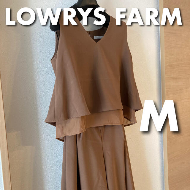 LOWRYS FARM(ローリーズファーム)の【美品】Lowrys farm ローリーズファーム　茶　セットアップ　ワンピース レディースのレディース その他(セット/コーデ)の商品写真