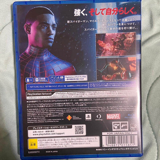 PlayStation4(プレイステーション4)のPS4 スパイダーマン:マイルズモラレス エンタメ/ホビーのゲームソフト/ゲーム機本体(家庭用ゲームソフト)の商品写真