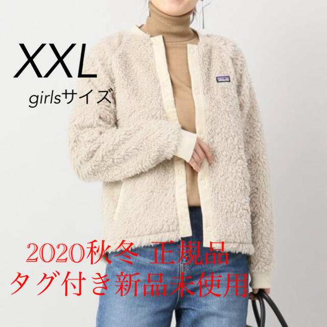 【国内正規品】 patagonia yt - ジャケット/上着 【国内正規品】 patagonia yt - ジャケット/上着