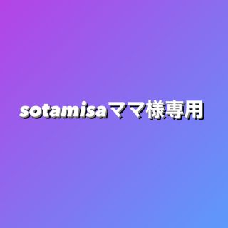 リゼクシー(RESEXXY)のsotamisaママ様専用 ワイドパンツ/ヴィゼ リップ&チーククリームN(カジュアルパンツ)