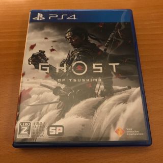 プレイステーション4(PlayStation4)のGhost of Tsushima（ゴースト・オブ・ツシマ） PS4(家庭用ゲームソフト)