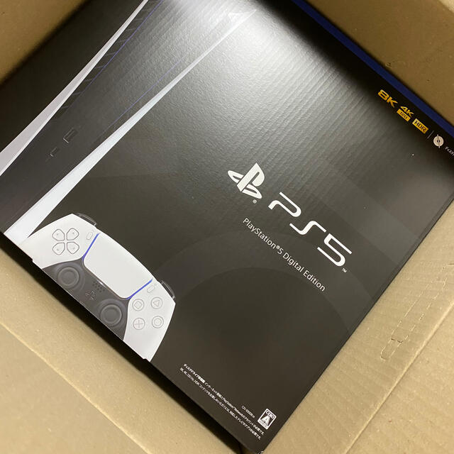 ps5デジタルエディション