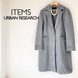 アーバンリサーチ(URBAN RESEARCH)の【アイテムズアーバンリサーチ】美品❁︎チェスターコート(チェスターコート)