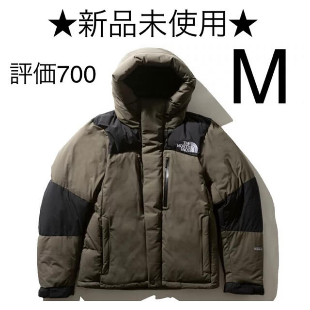 バルトロライトジャケット Baltro Light Jacket ニュートープ