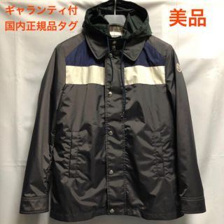 モンクレール(MONCLER)の【イワナ坊主様専用】美品 MONCLER ナイロンジャケット S 国内正規品(ナイロンジャケット)