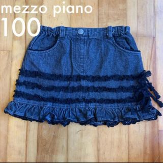 メゾピアノ(mezzo piano)のmezzo piano 100cm デニムスカート(スカート)